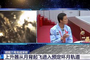 半场结束前伤退！杰伦-亚当斯8投4中得16分2板3助1断