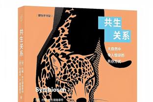 东契奇：最后20场常规赛我们打得很好 我们得找回那时的状态？