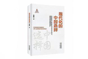 ?泰斯起跳防守被伍德顶到敏感部位 痛得跪在了地上