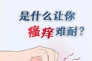 安切洛蒂：当维尼修斯有这种表现时，他就是世界最佳球员