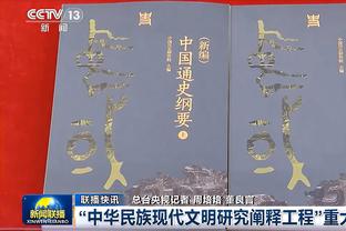 干净又卫生？切尔西老板伯利双手挖鼻屎，随后将手指放进嘴里