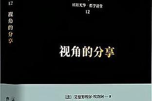 梅开二度！欧冠官方：维尼修斯当选皇马vs拜仁全场最佳球员