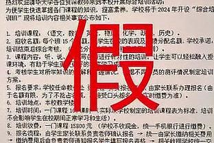 马塞洛：对拜仁助攻C罗那球越位了，我本可以射门但看到旁边是C罗