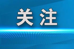 对面有挂！唐斯19中10得到23分6板4助2断