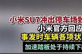 红军争冠掉队？英超积分榜：利物浦输球距榜首3分 曼联逆转升第六