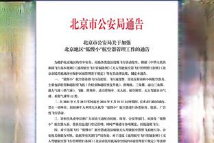 SGA本赛季37战已15场至少30分5助且失误≤2 距历史第一乔丹仅7场