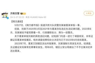 掷地有声！小卡评价现在的全明星球星出工不出力 句句大实话