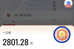 迪马：意杯从下赛季起将出现重大变化，半决赛之前都不会有加时赛