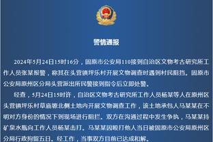 看你出手就慌！吹杨半场8中1仅得到6分1板6助 正负值-14