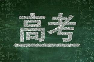 还差临门一脚！勇士只要自己再赢1场或者火箭再输1场就能锁附加赛