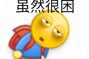 下半场崩盘！船记吐槽：快船背靠背以同样方式连输两场 很不真实