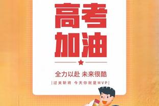 希望无恙！徐杰垃圾时间崴脚 全场9中4拿到10分3板5助