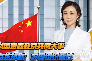 罗马vs佛罗伦萨首发：迪巴拉、卢卡库先发，沙拉维、帕雷德斯出战