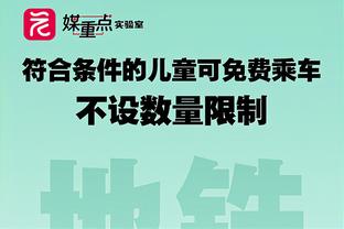 红牛CEO：莱比锡若没朗尼克不会这么快出成绩，他也能够带好拜仁