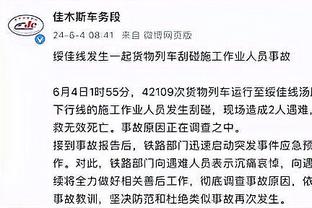 鲁本-迪亚斯：这个结果令人很难接受，现在我们得专注其他赛事