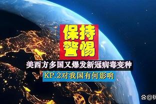 恩比德近14场全部取得至少30分10板 距追平张伯伦&天勾只差一场