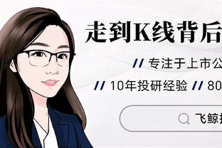 拜仁近10年欧冠战绩：1次夺冠，4次止步半决赛，3次被皇马淘汰