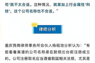 TA：安东尼家暴指控仍在调查中，滕哈赫认为这是球员低迷根本原因