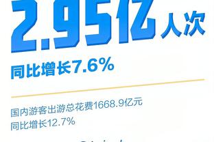 188金宝搏app体育下载截图0